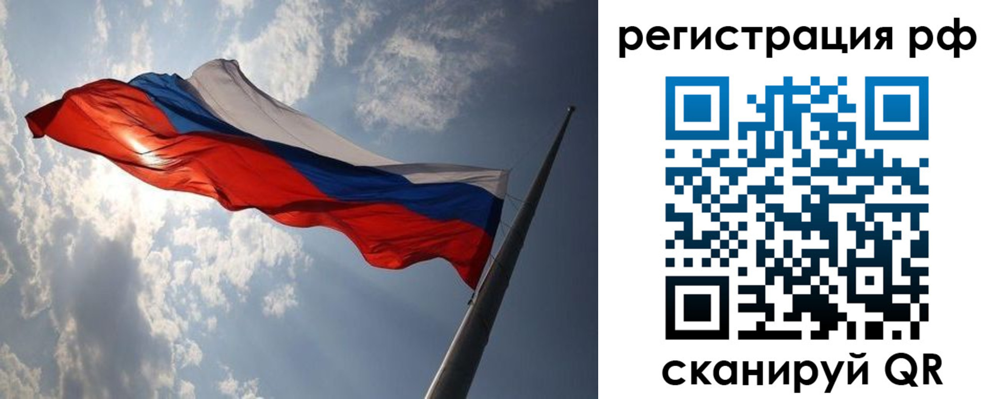 прописка поиск в Видном