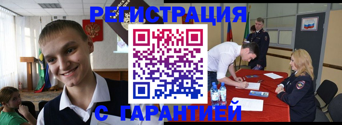 пропишу в квартире в Видном