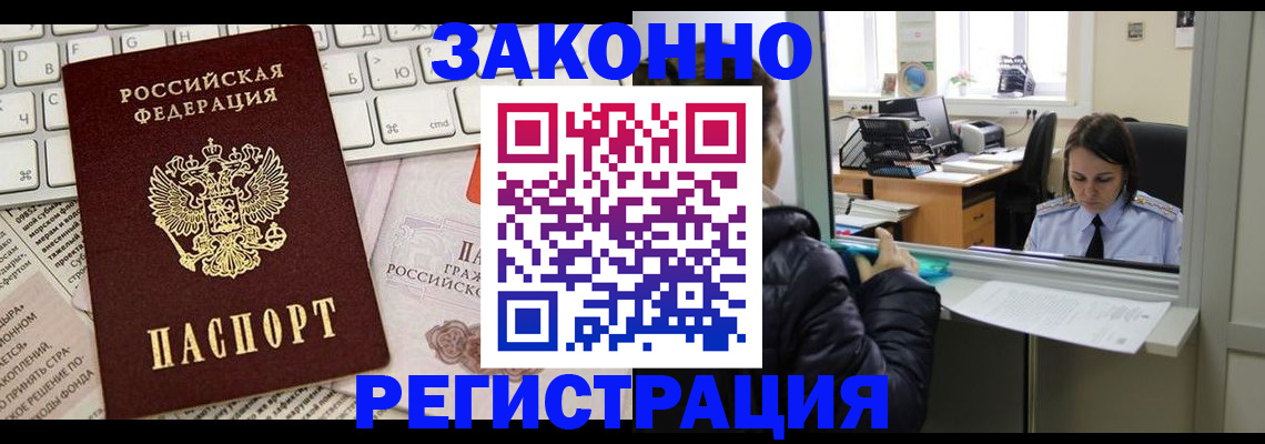 регистрация для школы в Видном